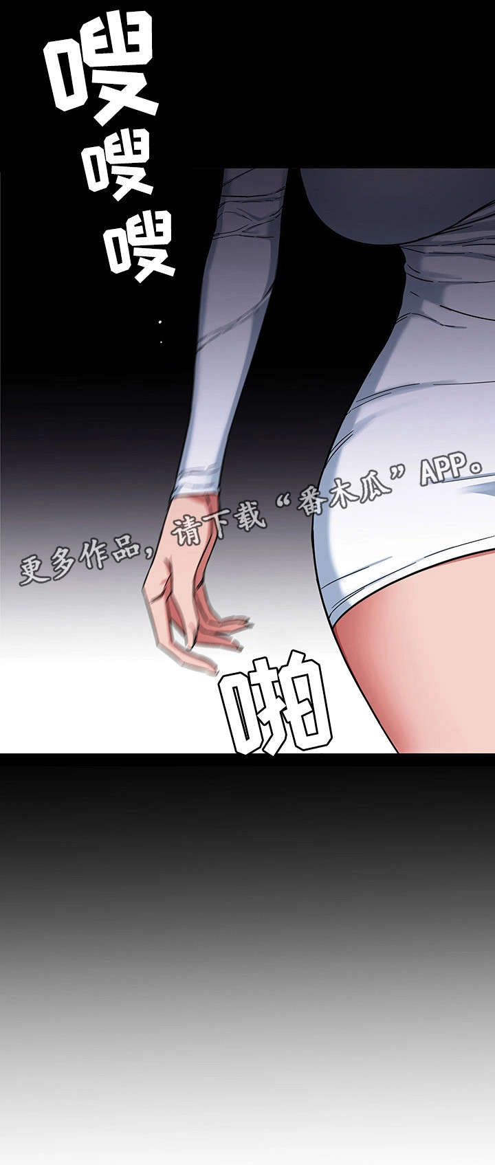 第11章：你是谁？！8