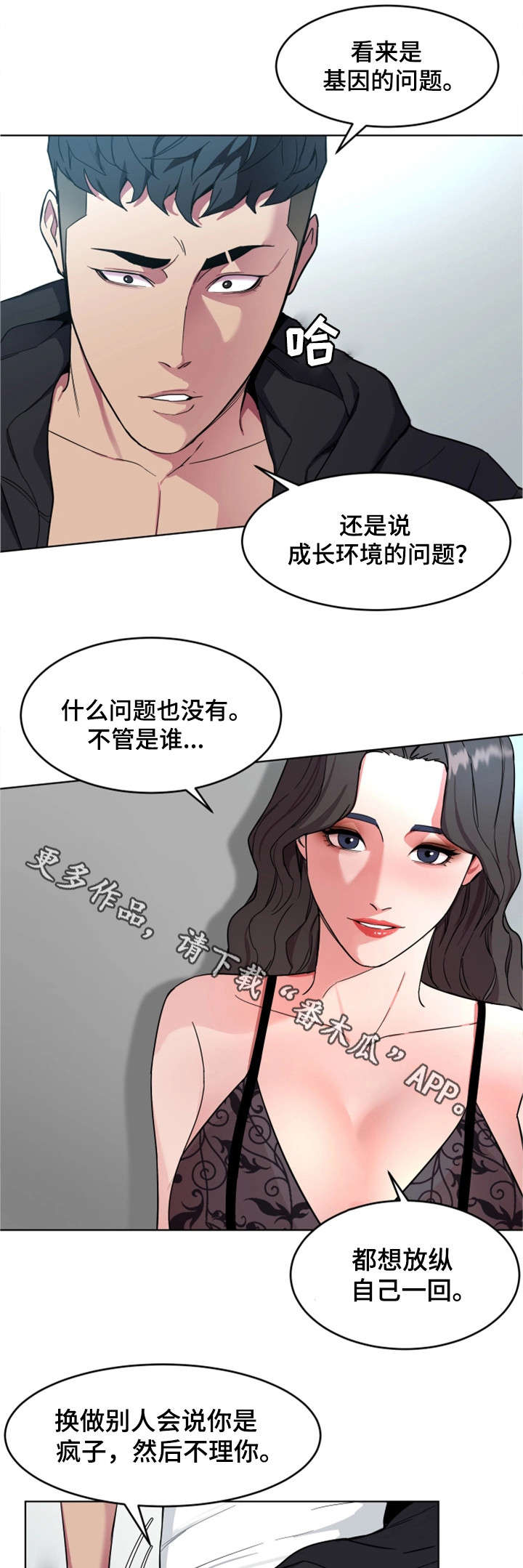 第40章：先留着15