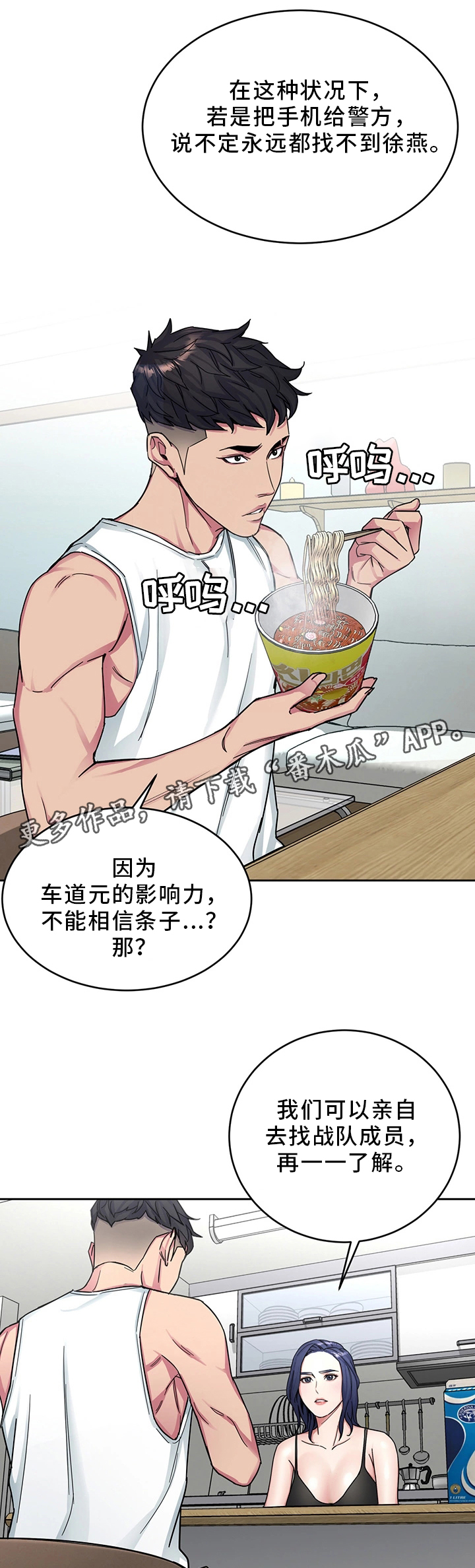 第61章：一杀7