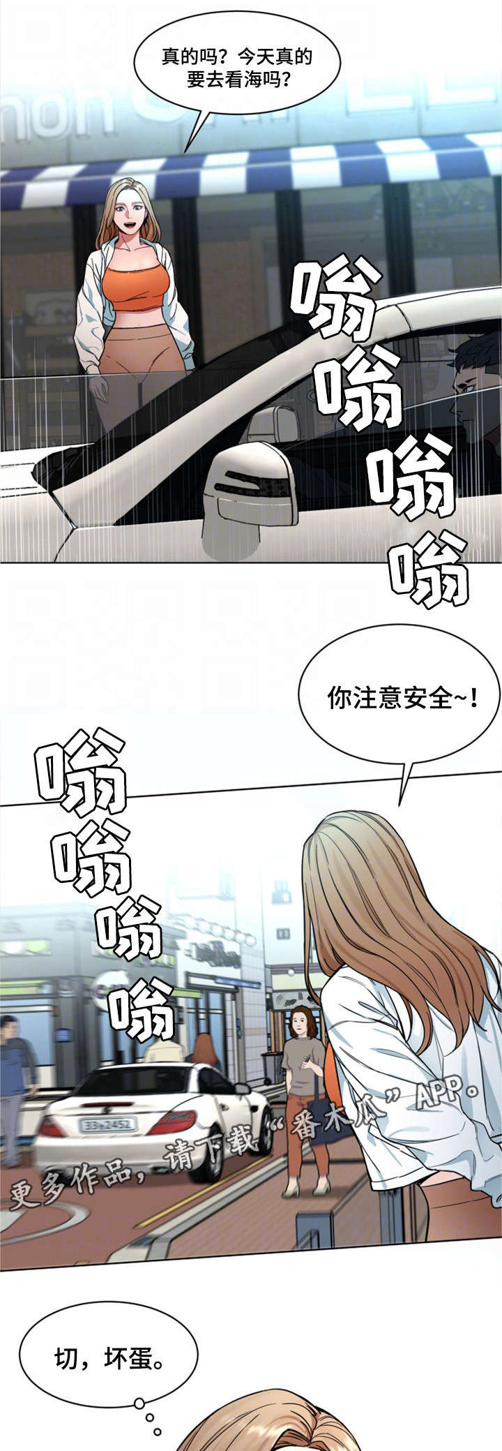 第37章：有意思10