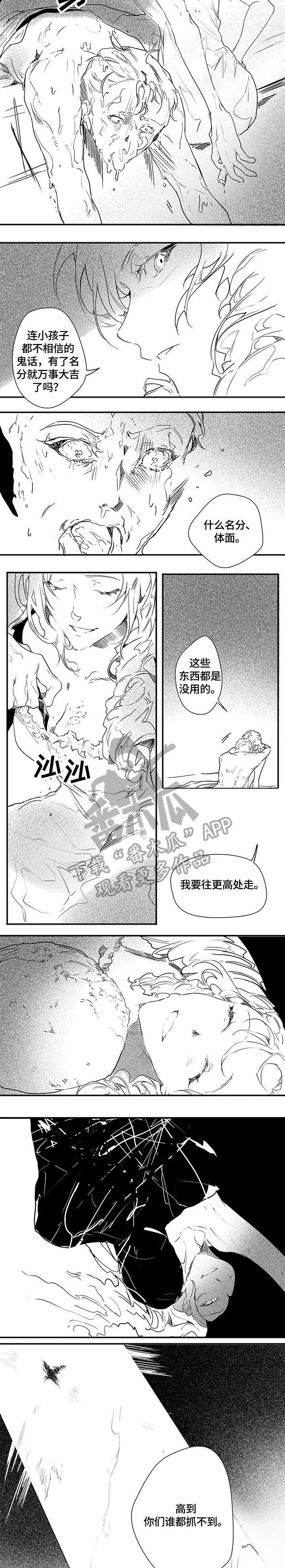 第12章：妈的1