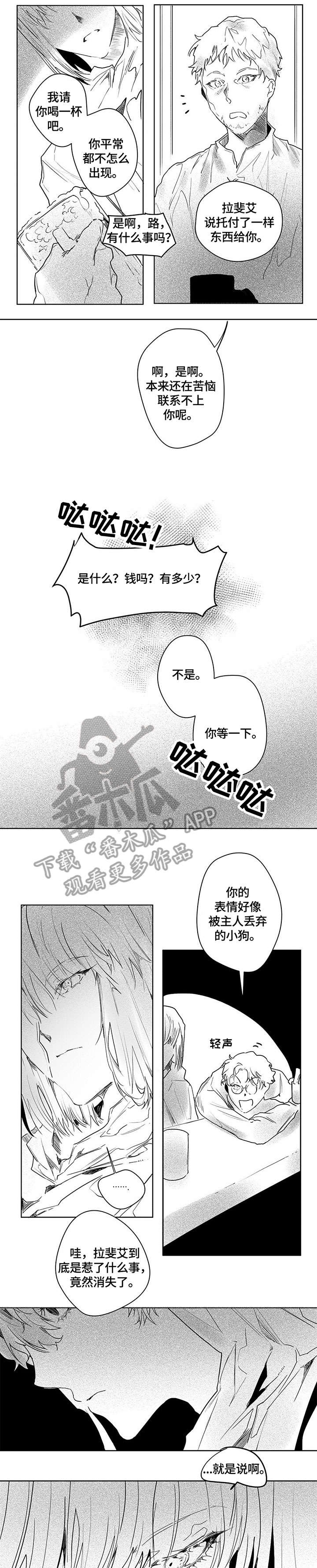 第13章：日子2