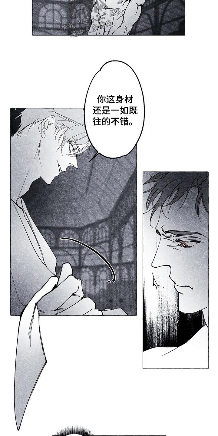 第21章：发现6