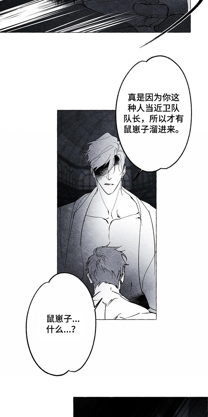 第21章：发现10