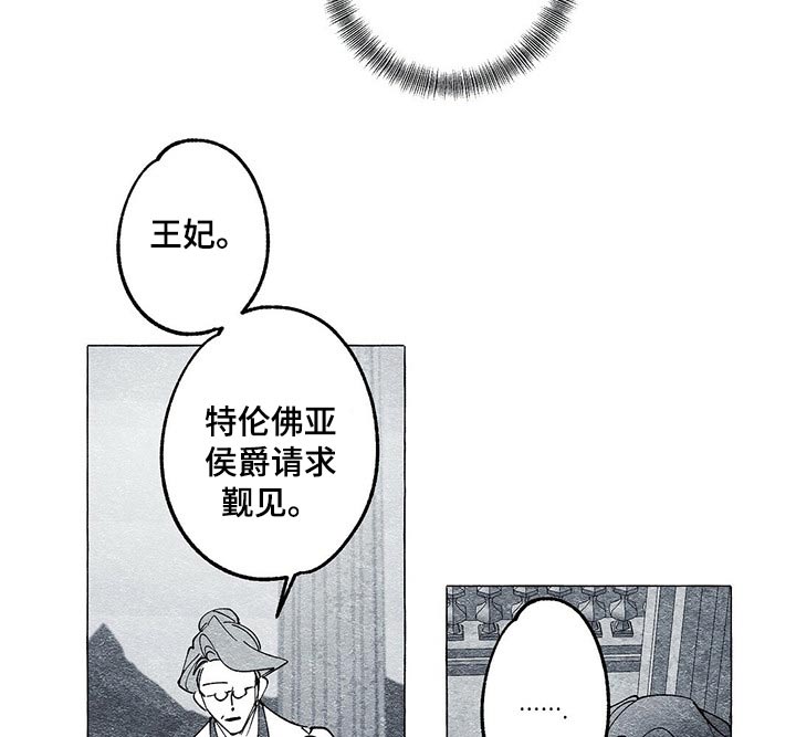第31章：出其不意8