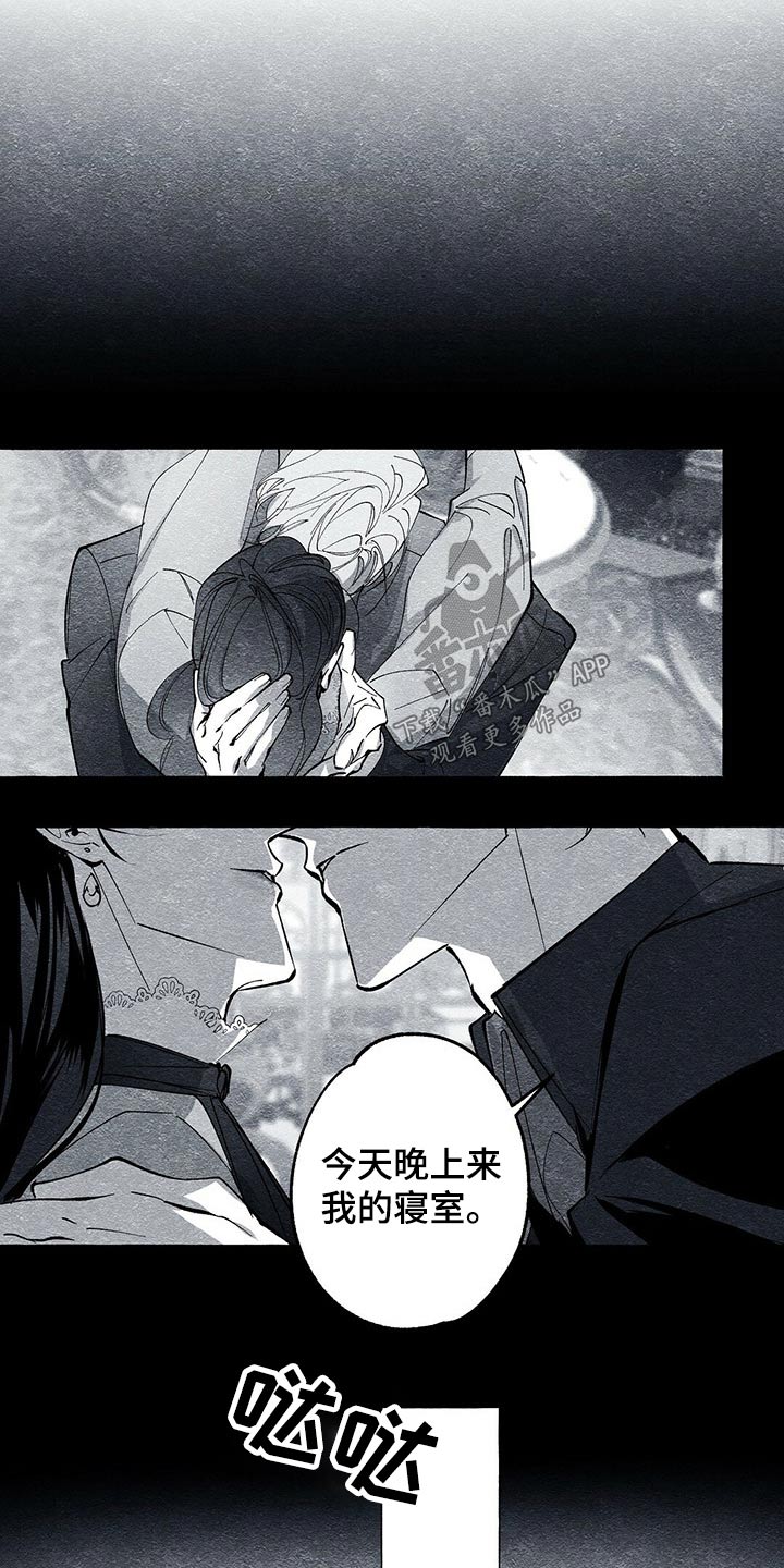 第45章：查清楚1