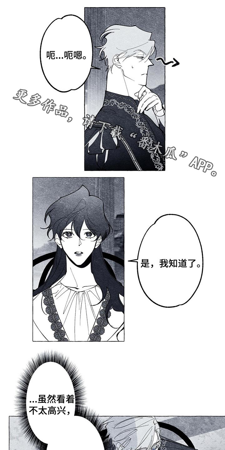 第24章：恐慌0