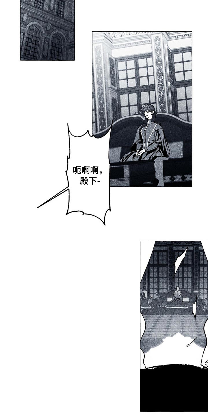 第32章：无视12