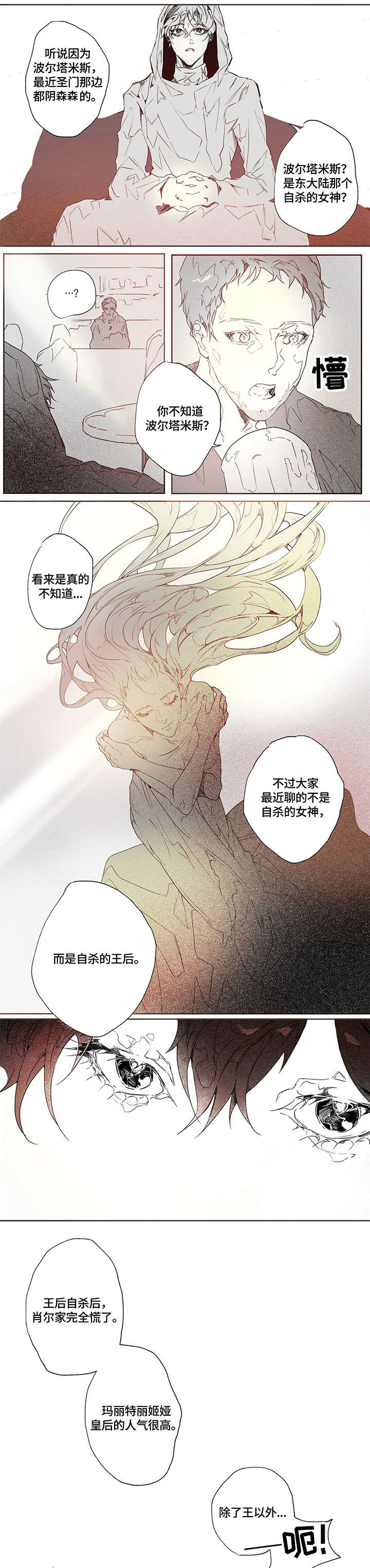 第2章：介绍书0