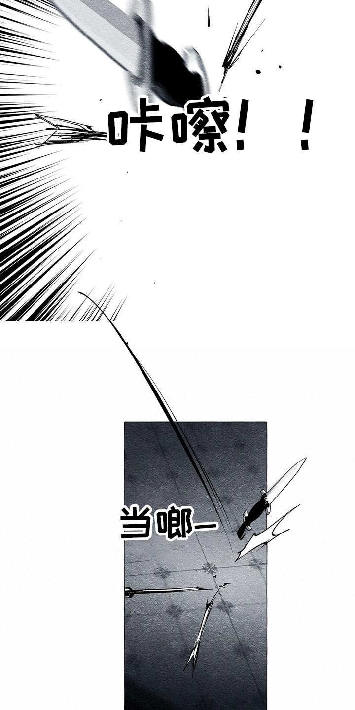 第39章：黑衣人12