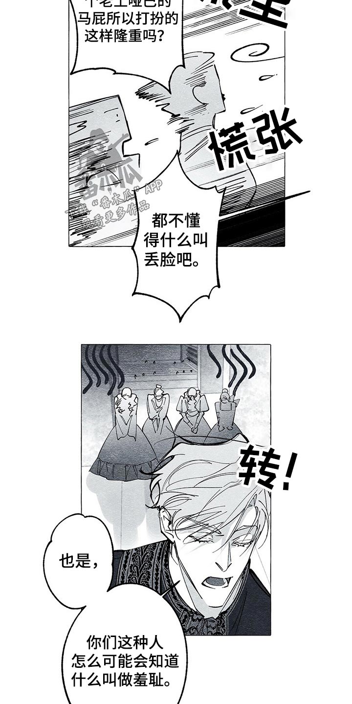 第44章：原因2