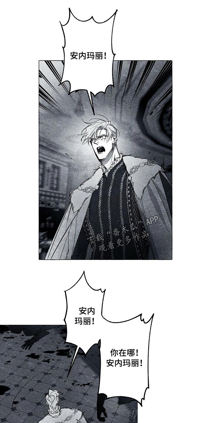 第41章：虚弱0