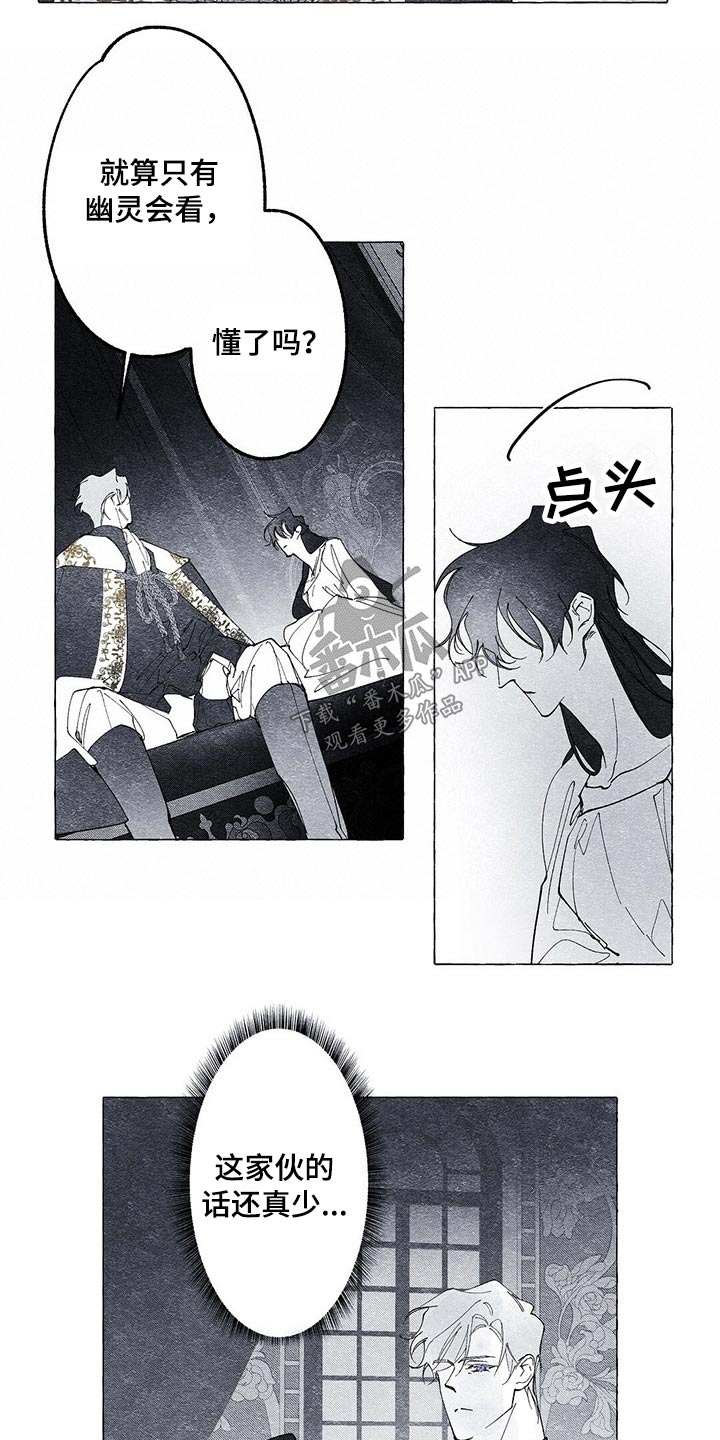第19章：装扮11