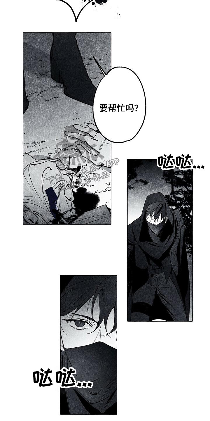 第34章：突然要来4