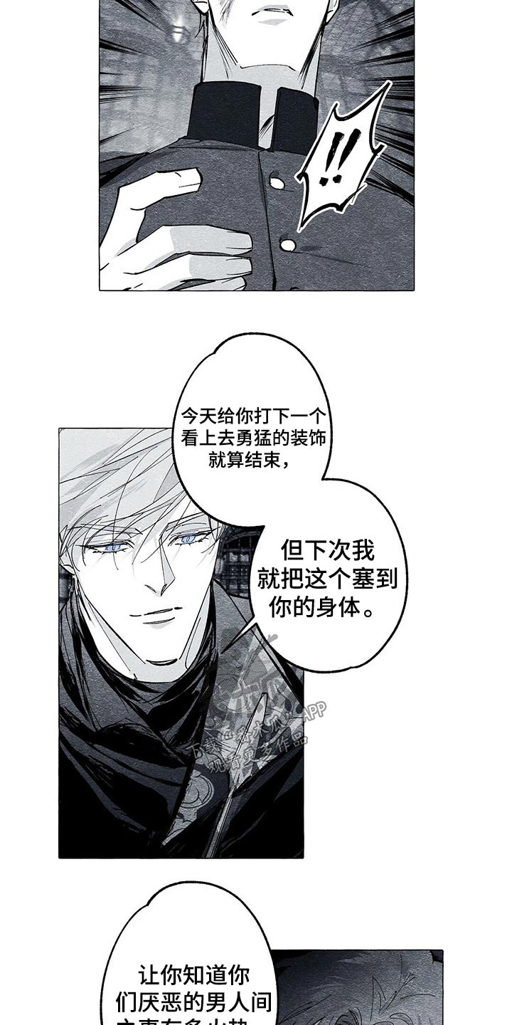 第43章：画集1