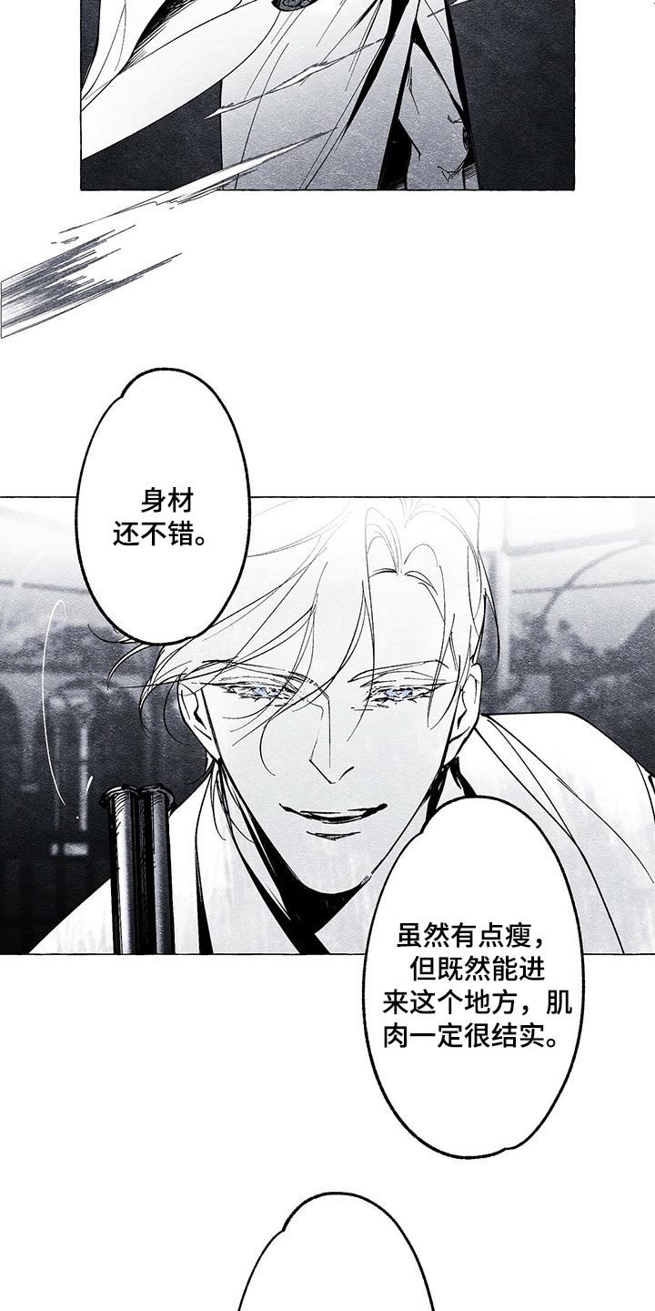 第21章：发现14