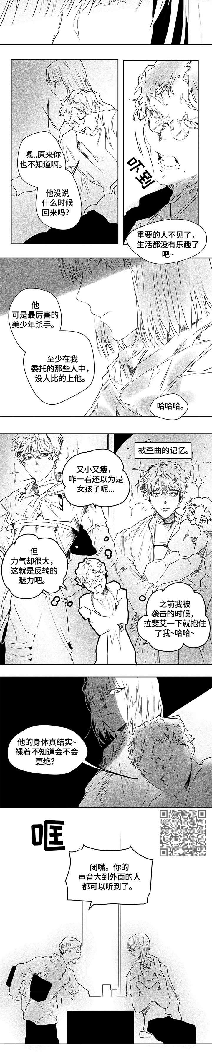第13章：日子3