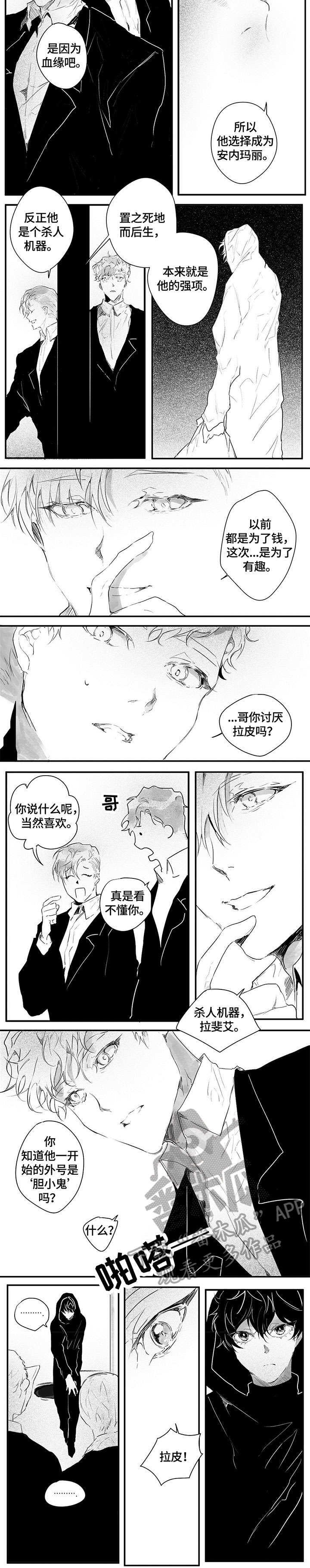 第10章：相像1