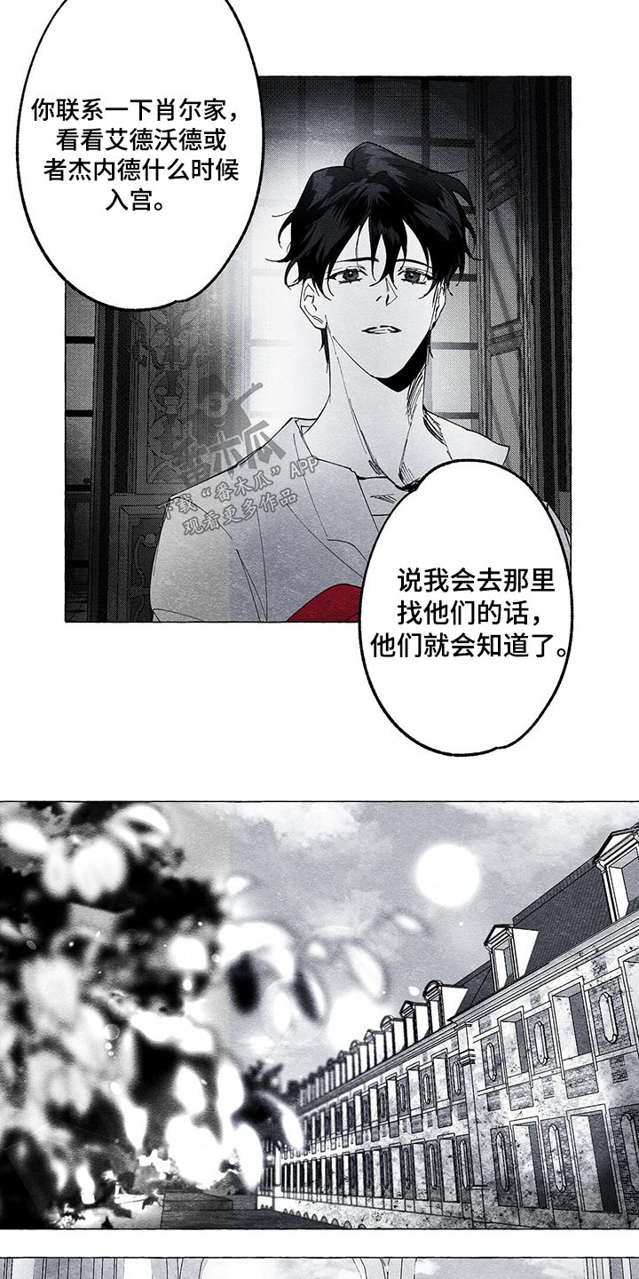 第17章：晕倒3