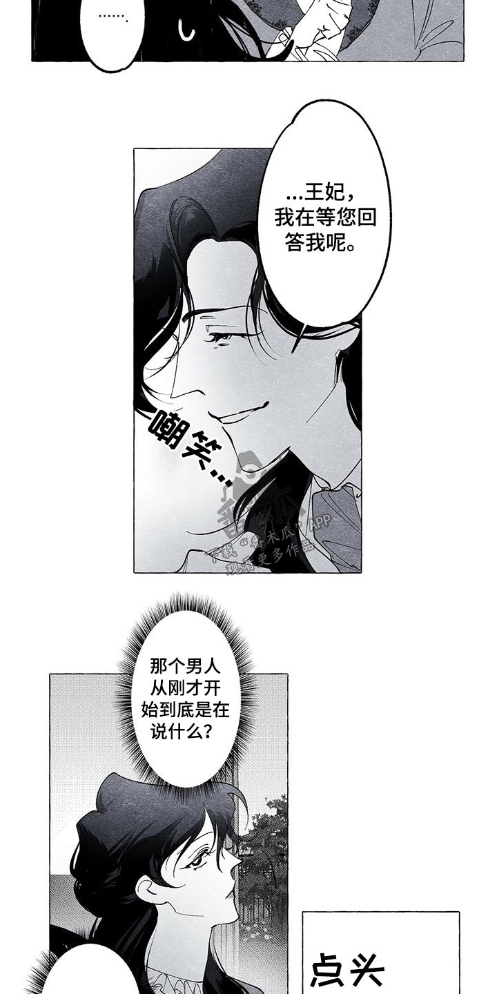 第17章：晕倒12