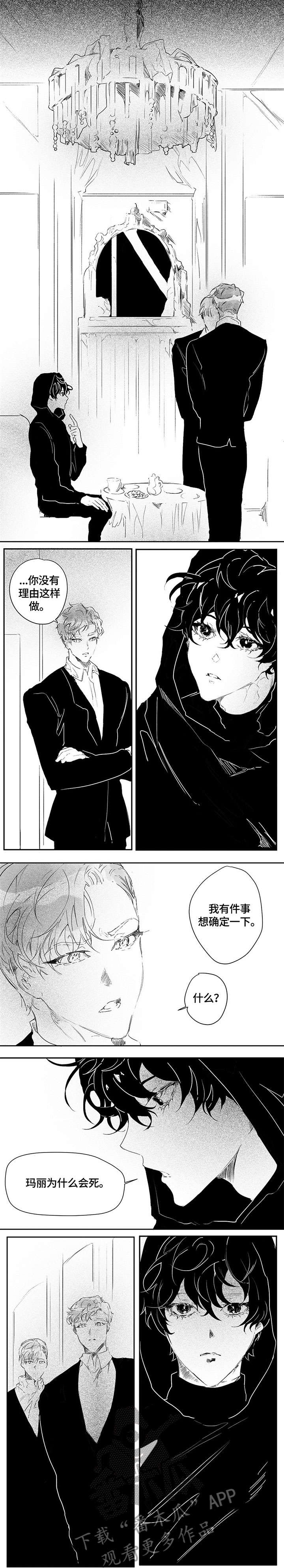 第7章：只有你6