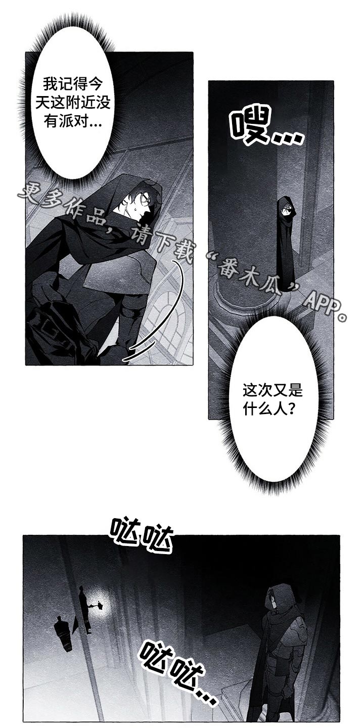 第21章：发现0