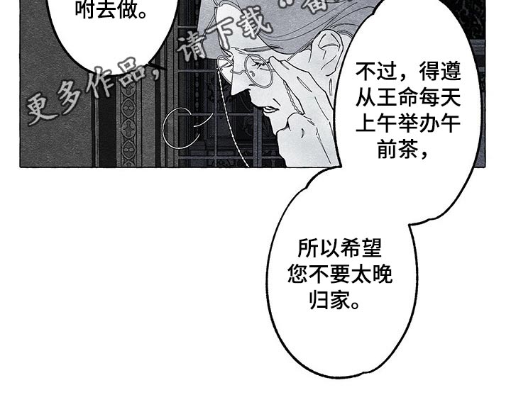 第16章：探查16
