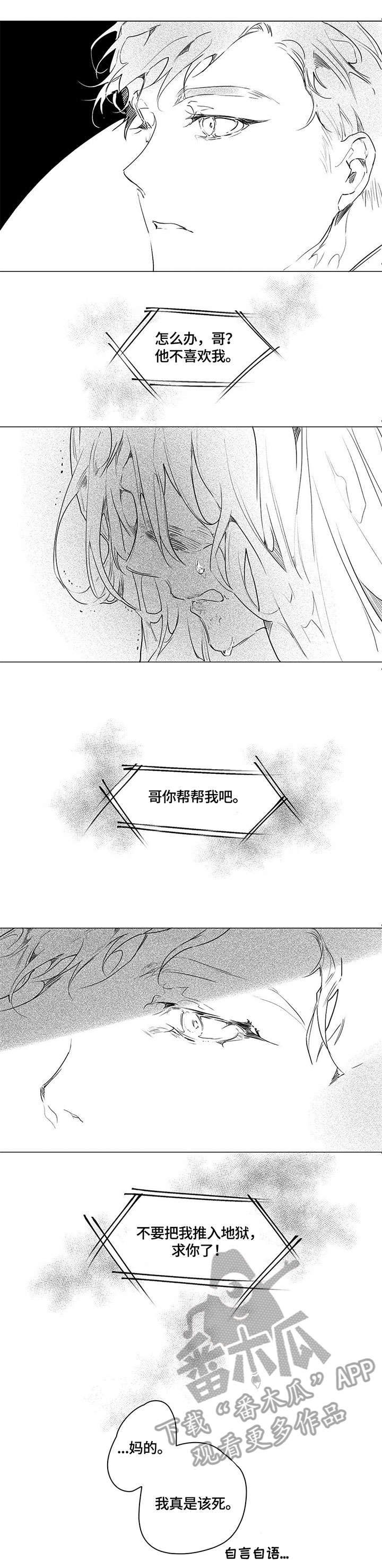 第12章：妈的6
