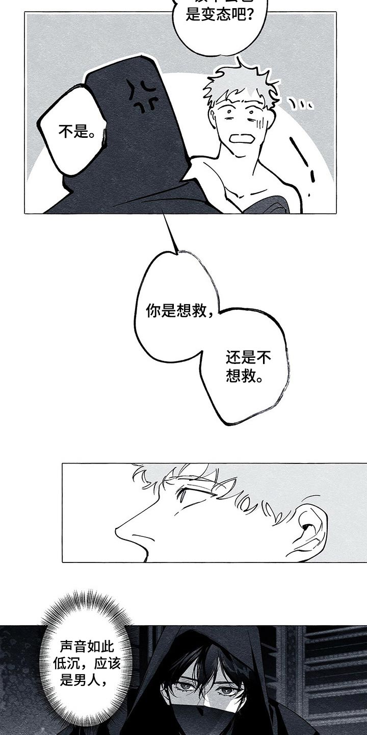 第36章：帮忙7