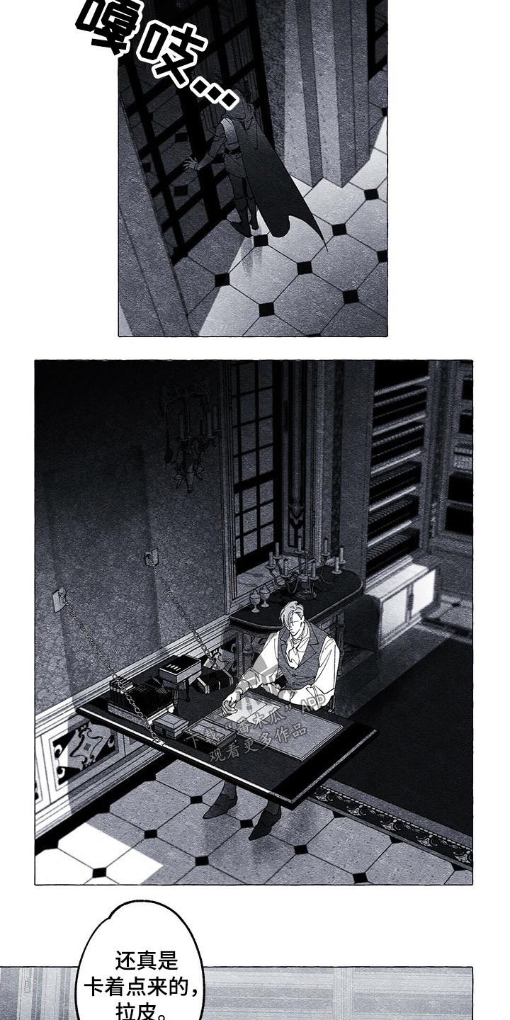 第20章：搜查1