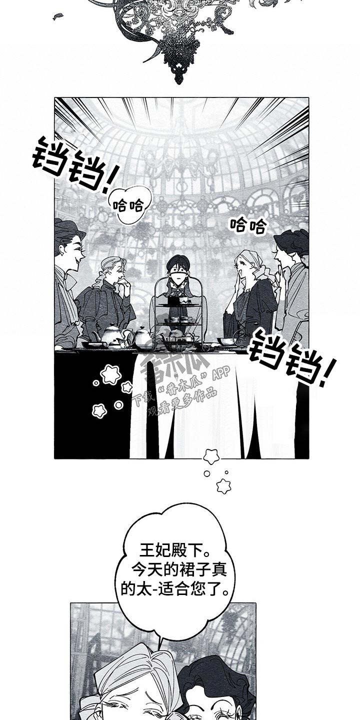 第43章：画集6