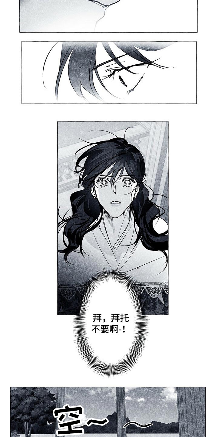 第32章：无视10