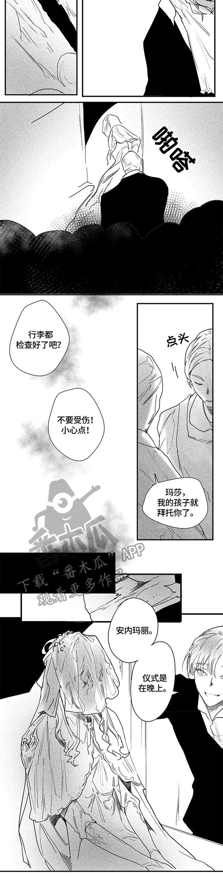 第12章：妈的4