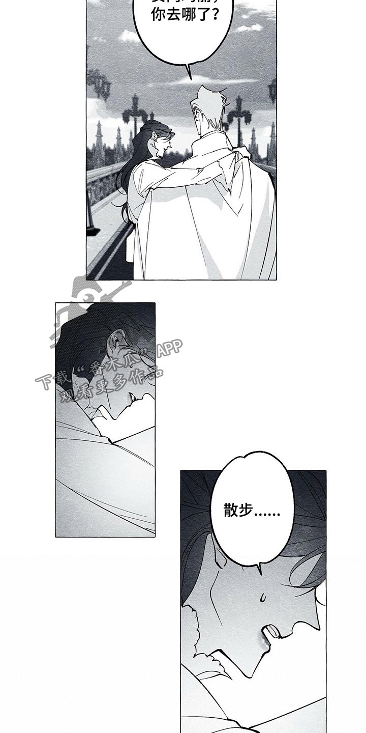 第35章：抱歉6