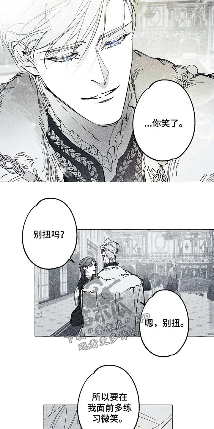 第38章：暗杀16