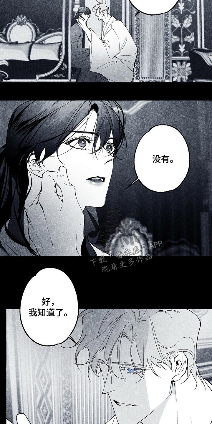 第33章：王妃11