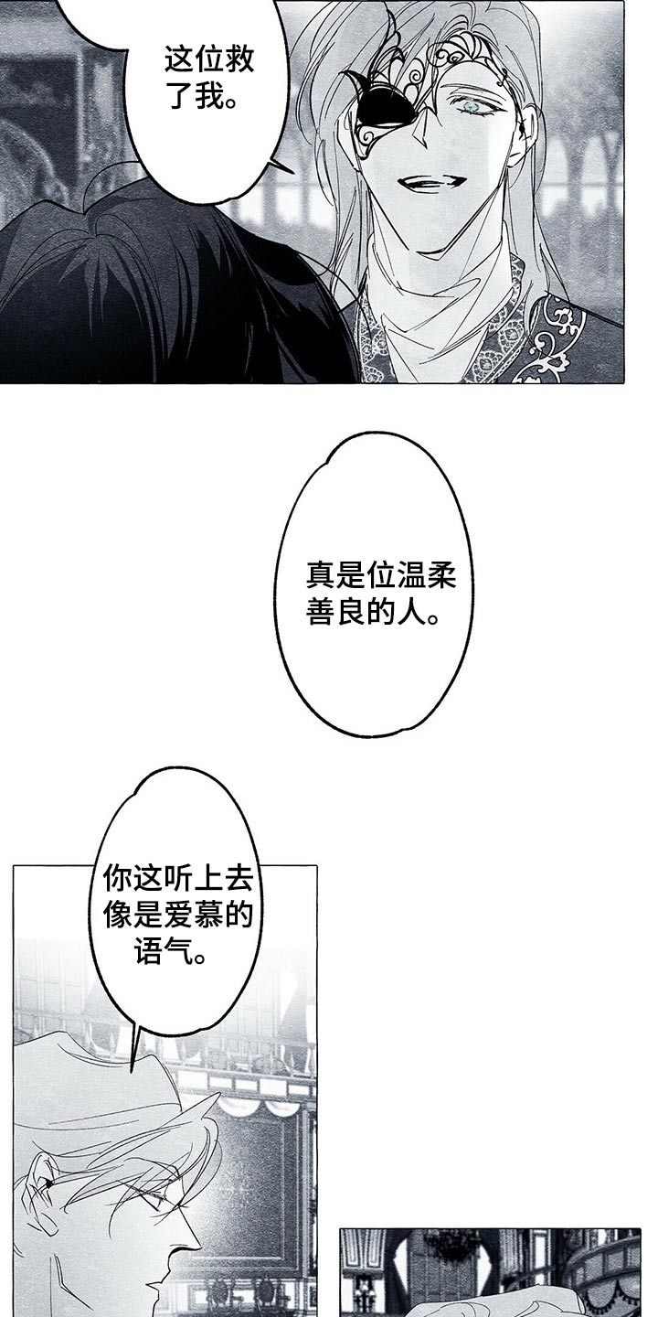 第28章：离开一会4