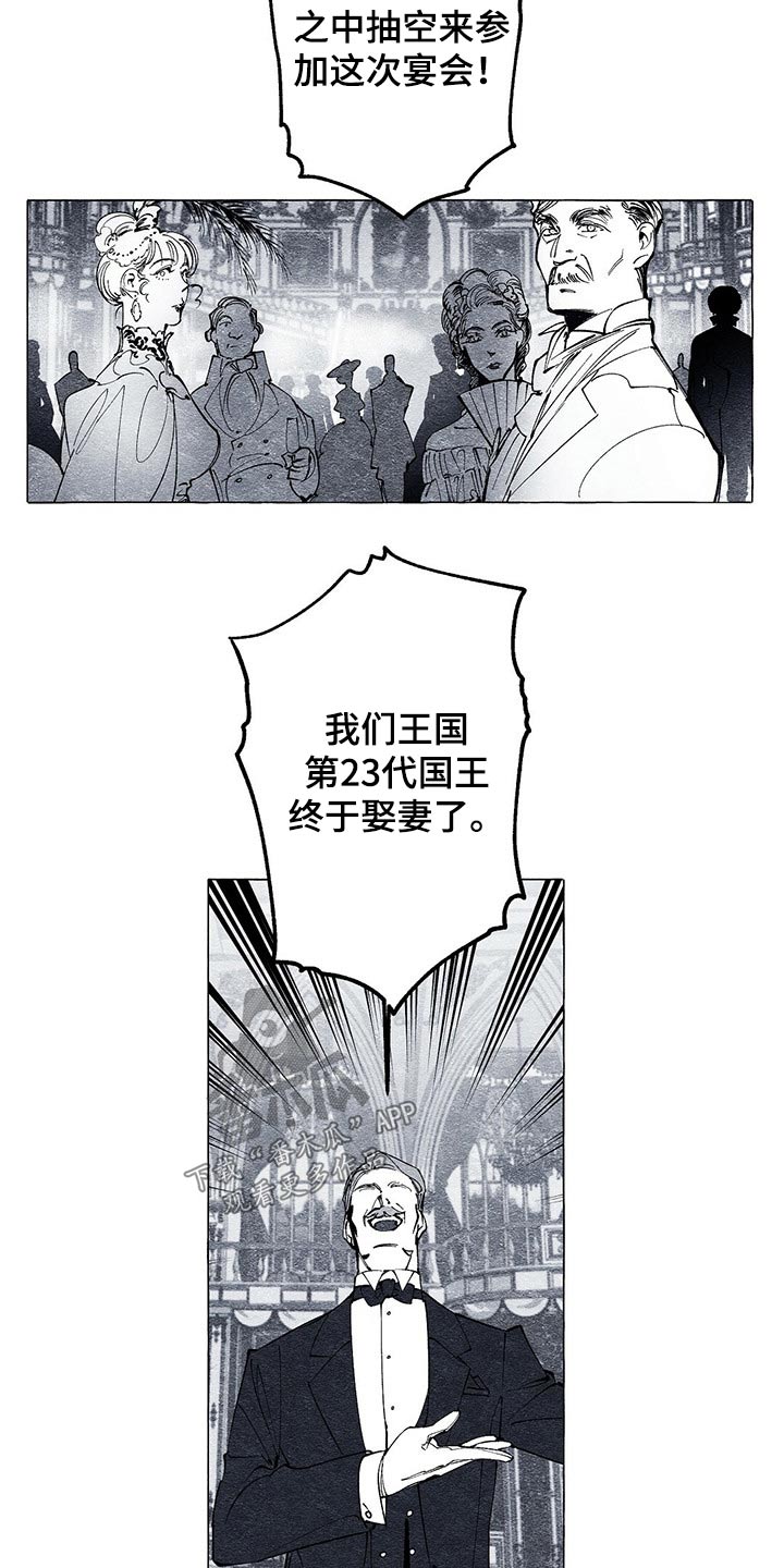 第26章：嘱咐2