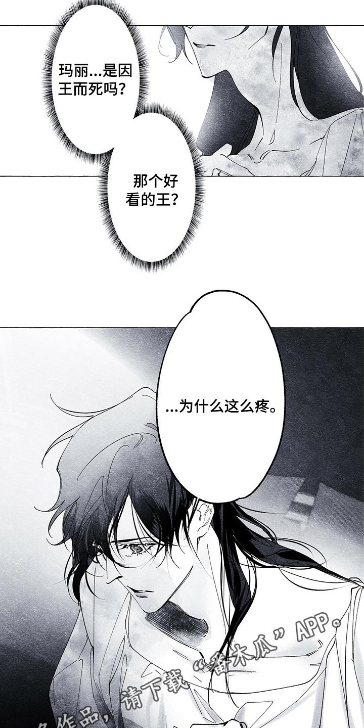 第19章：装扮16