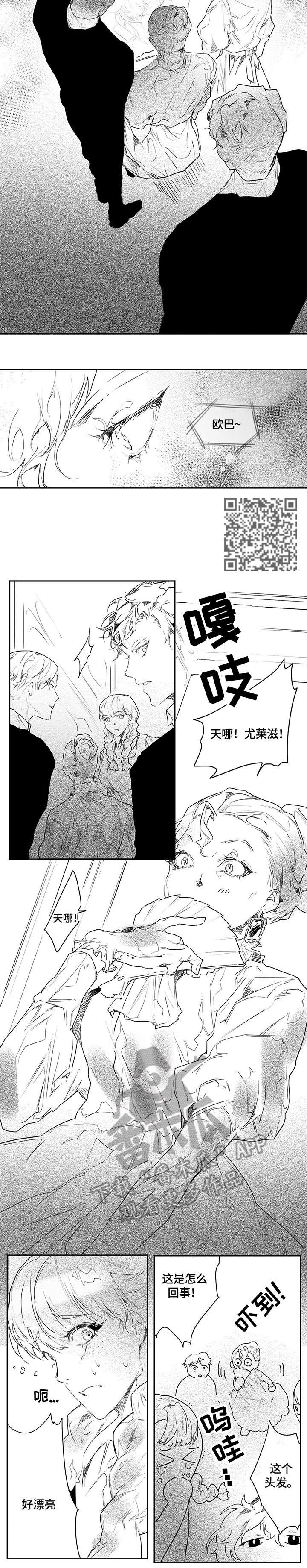 第11章：进宫4