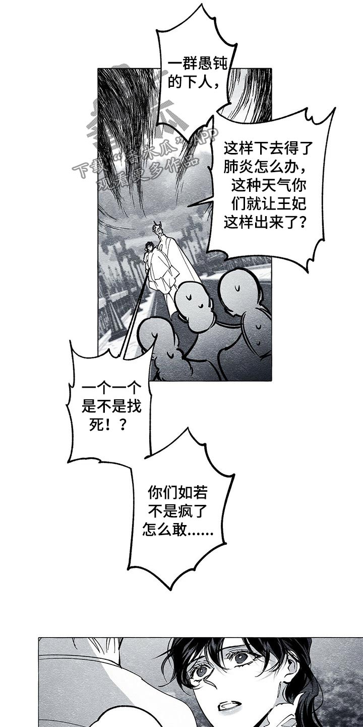 第35章：抱歉4