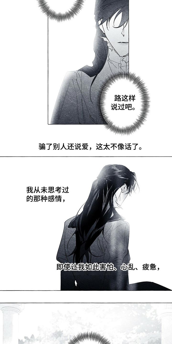 第35章：抱歉18