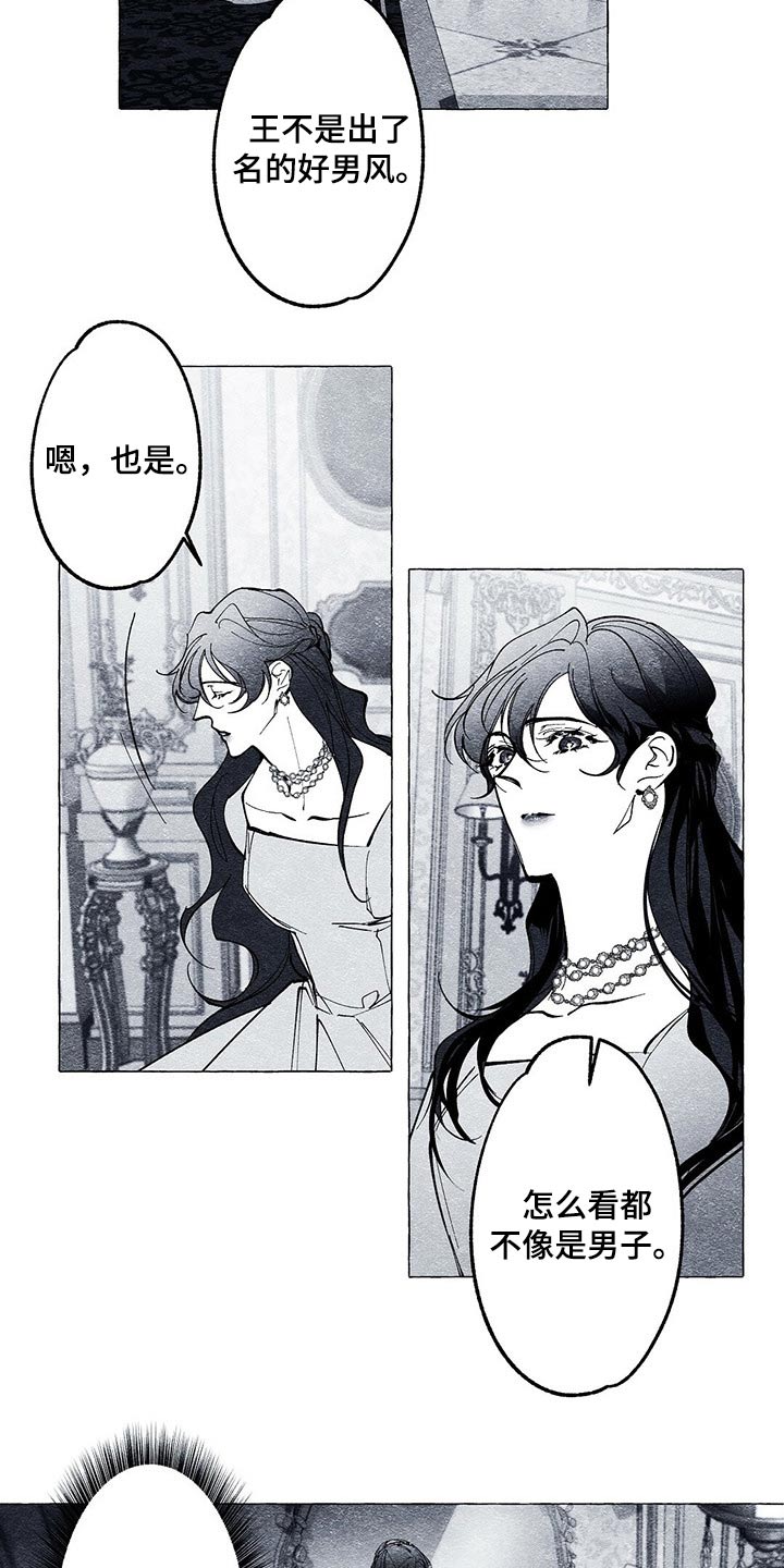 第25章：手上的东西2