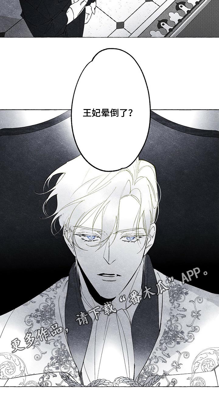 第17章：晕倒15