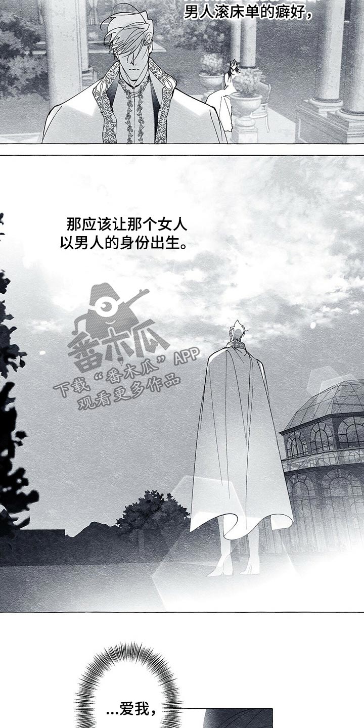 第35章：抱歉17
