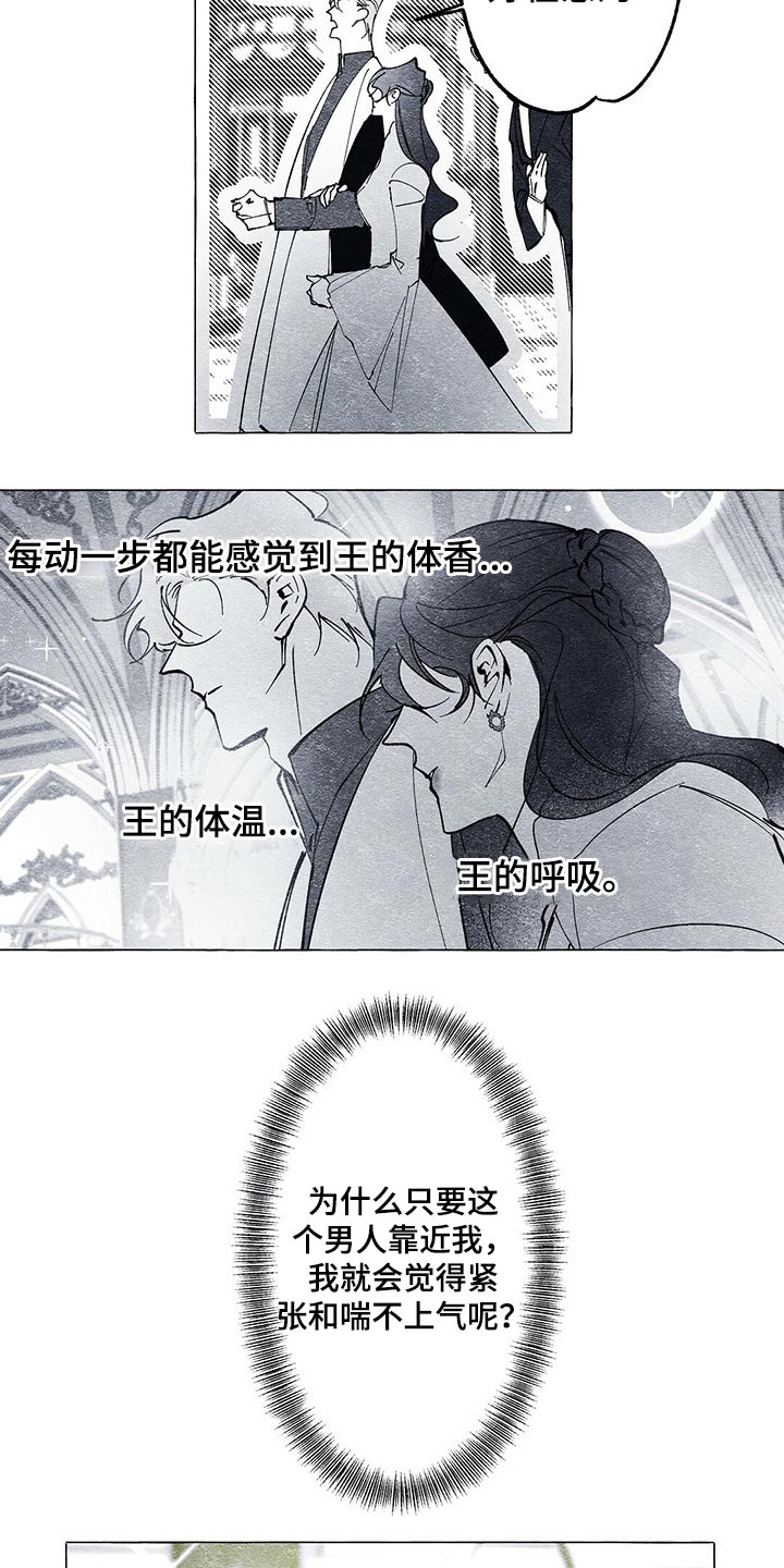 第26章：嘱咐16