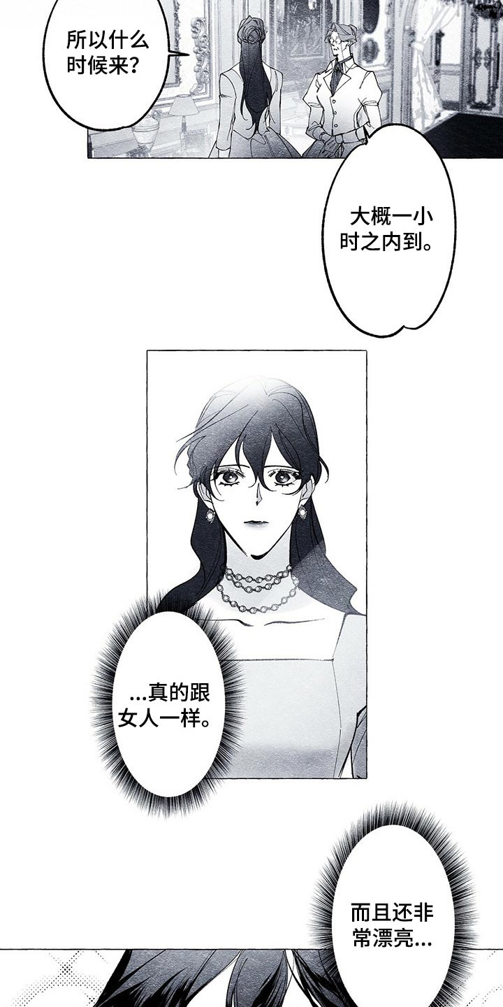 第25章：手上的东西4