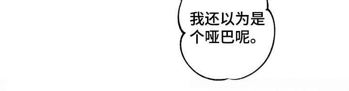 第43章：画集20