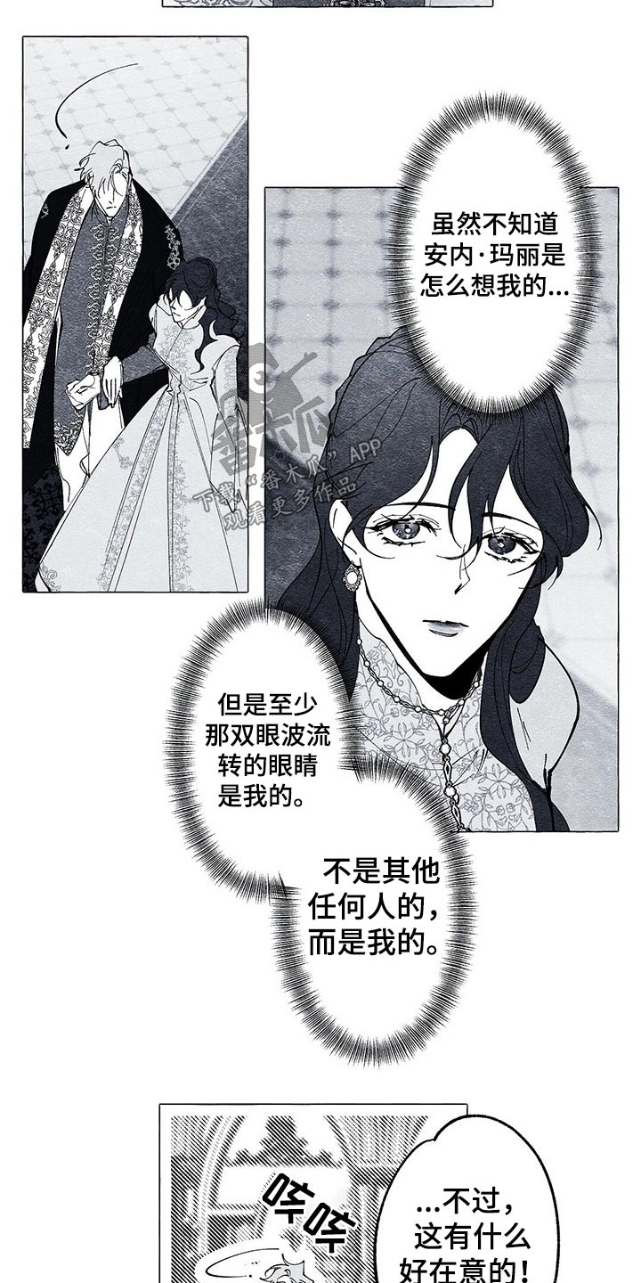 第26章：嘱咐15