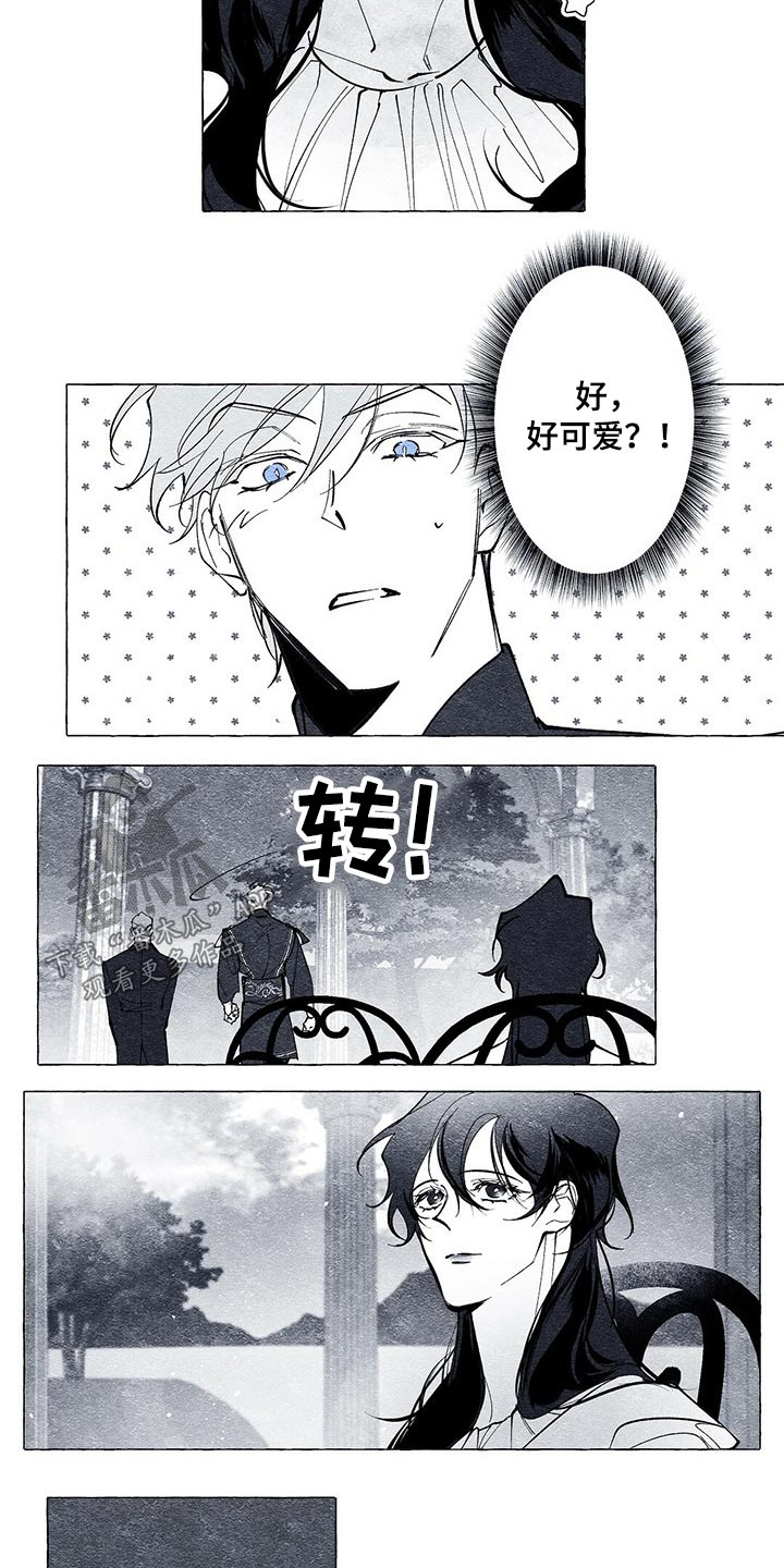 第24章：恐慌4
